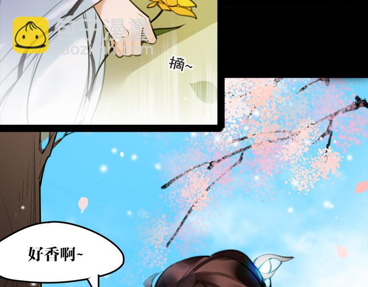 完结篇 新危机！73