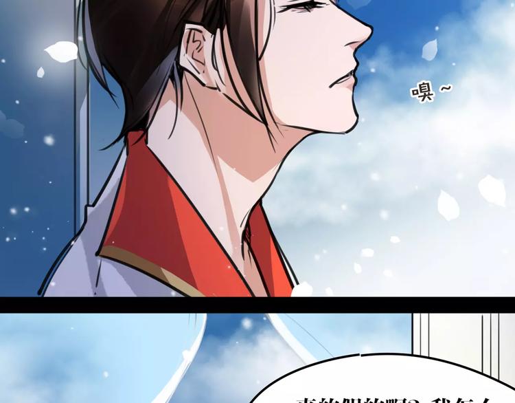 第24话  送子观音74