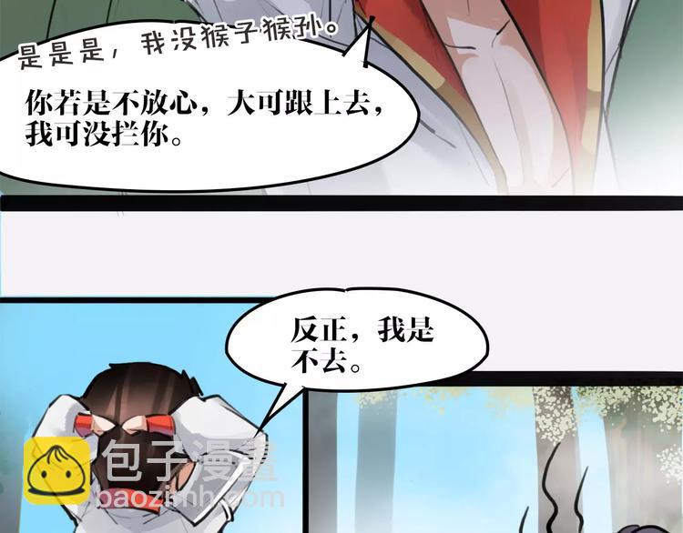 第18话 还记得我吗？13
