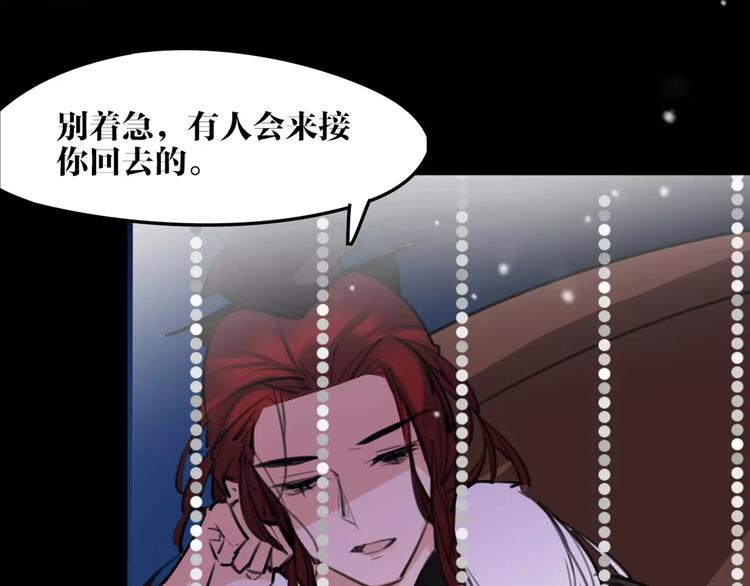 第49话 来者何人！？62