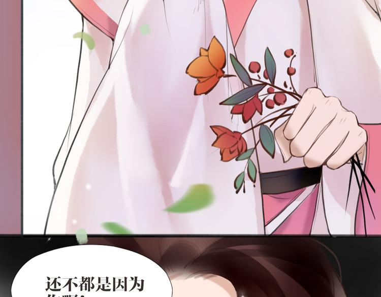 第2话 扫地出门…51