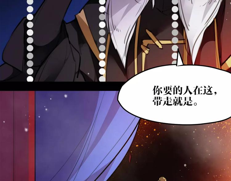 第50话 为你而来!6