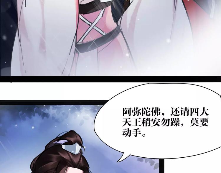 第17话  你不相信我？8