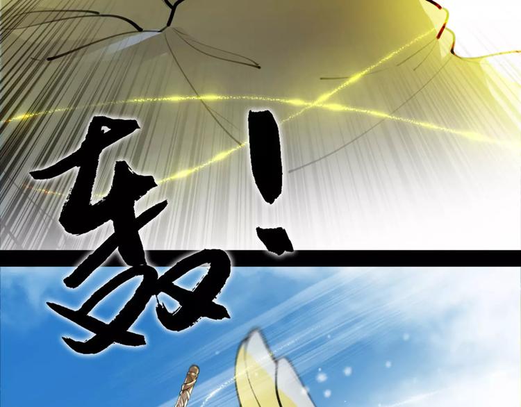 第27话 五指山！57