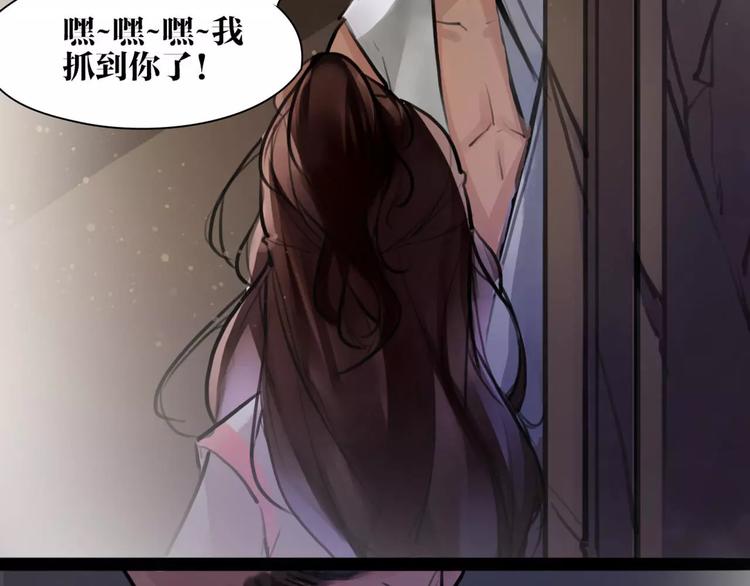 第11话 必死无疑？20