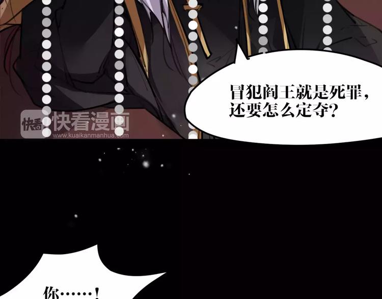第49话 来者何人！？54