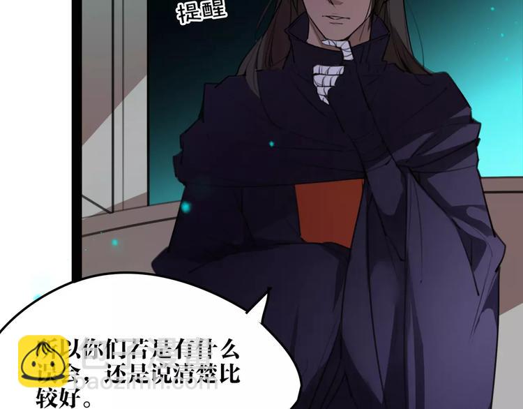 第50话 为你而来!59