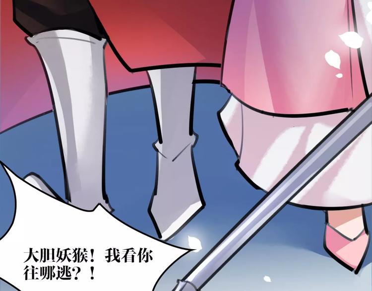 第26话 带你离开67