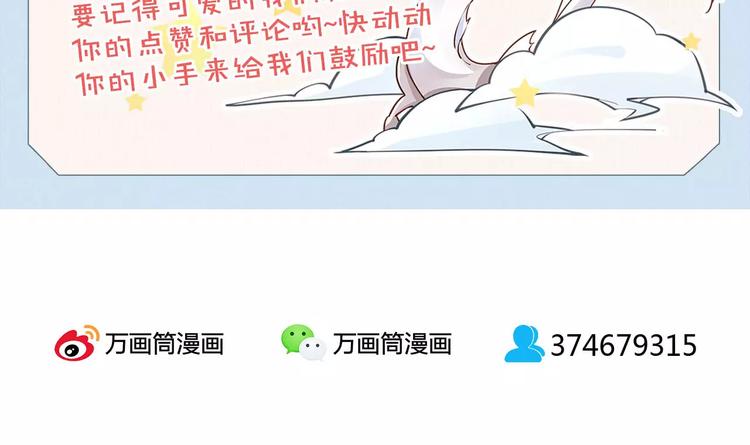 第12话 抢亲？122