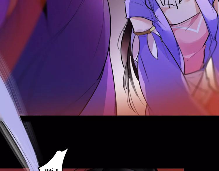 第44话 皇上的秘宝14