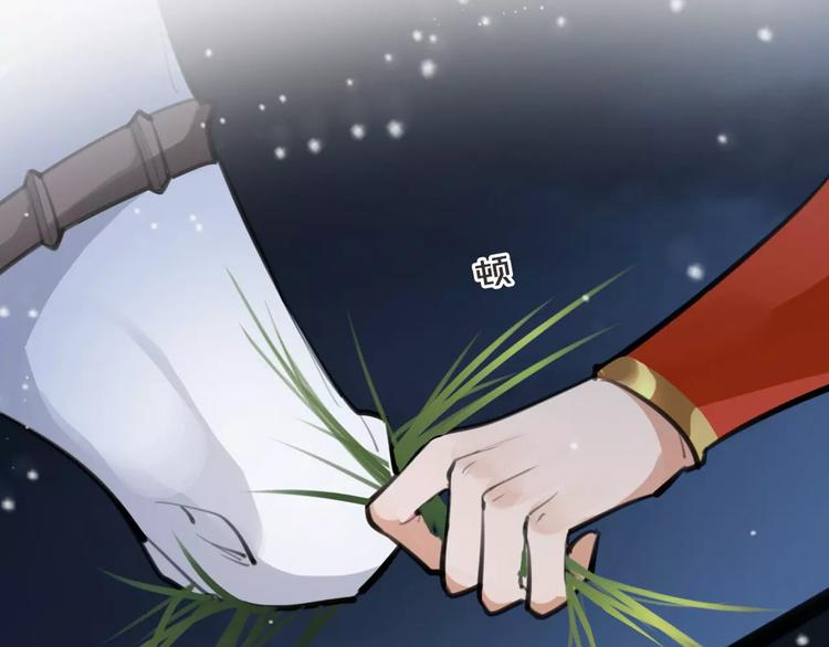 第23话 吃醋？31