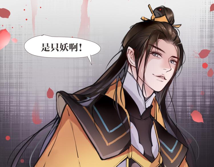 第4话 大圣救场68