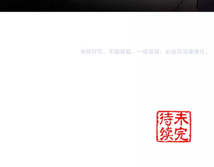 第19话 神器！？70