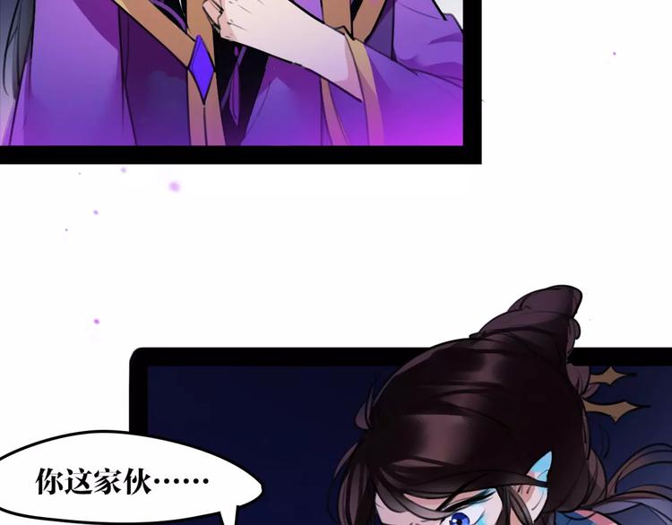 第47话 危在旦夕！23