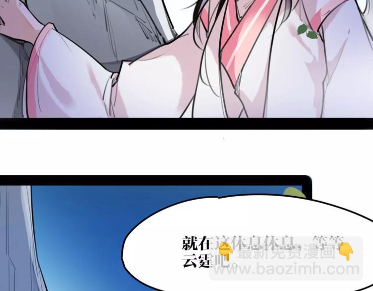 第36话 我该怎么办！23