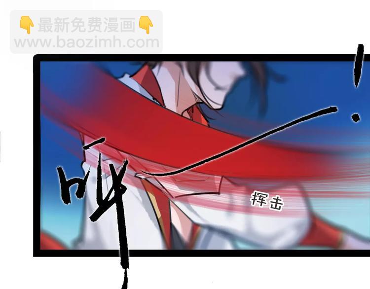 第39话 绝不放手！39