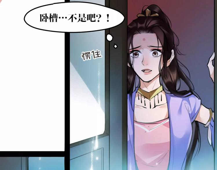 第44话 皇上的秘宝4