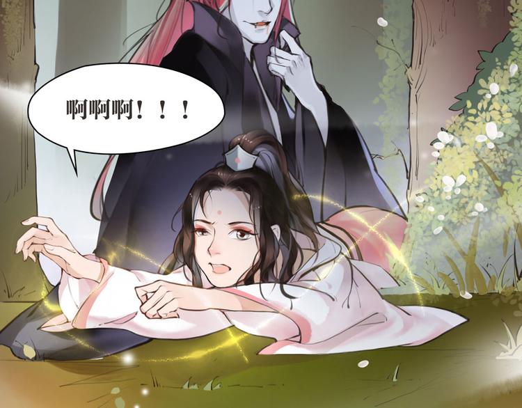 第3话 妖怪要吃掉我啦！60