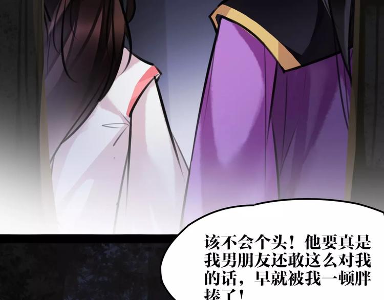 第19话 神器！？24