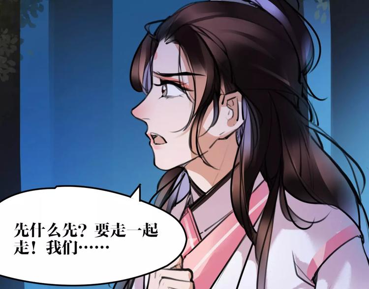 第37话 牺牲与成全7