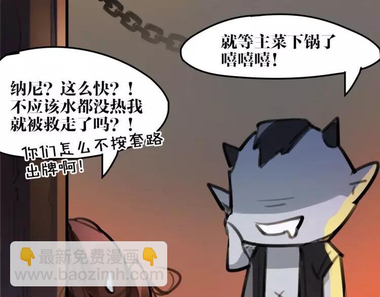 新年番外 总感觉哪里不对？32