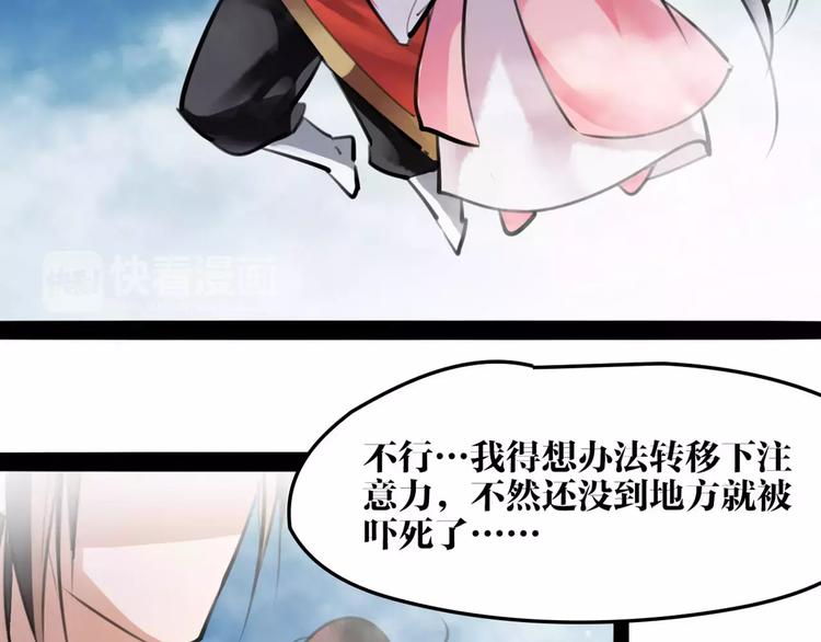 第24话  送子观音8