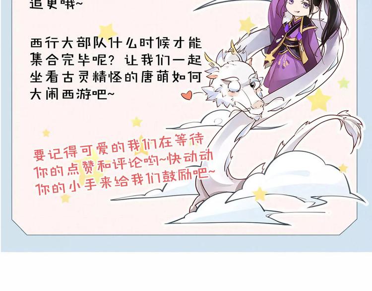 第31话 千钧一发75