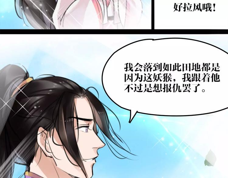 第15话 待君归来81