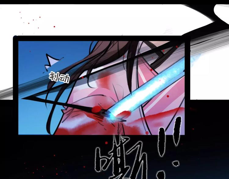 第37话 牺牲与成全60