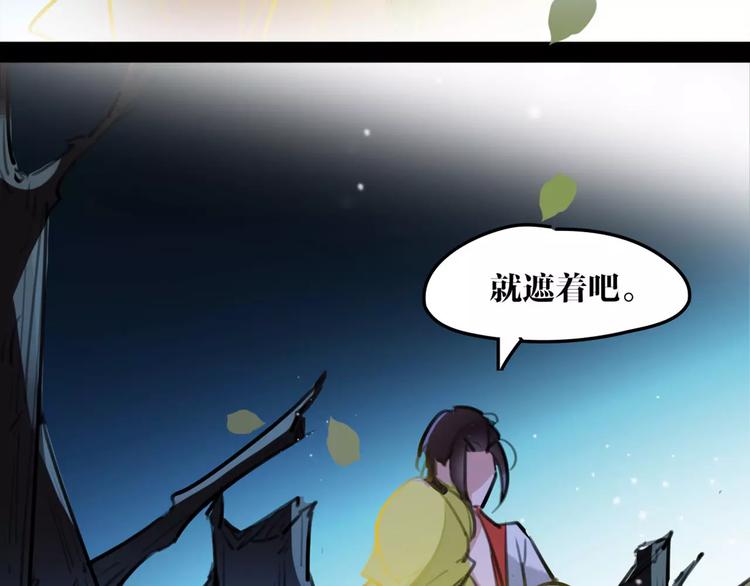 第39话 绝不放手！69