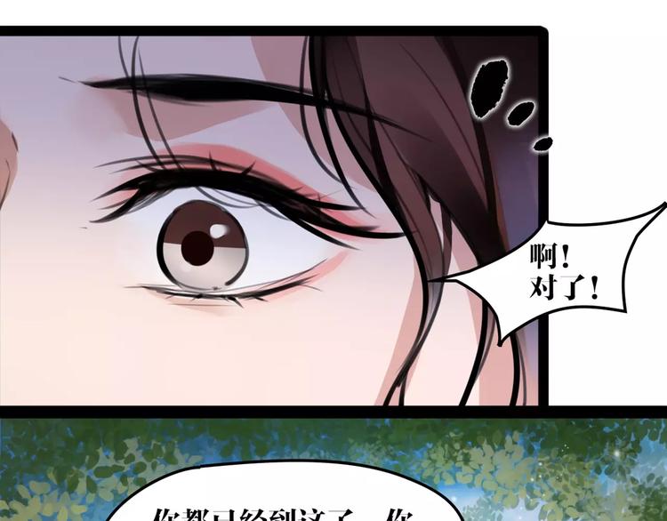 第31话 千钧一发38