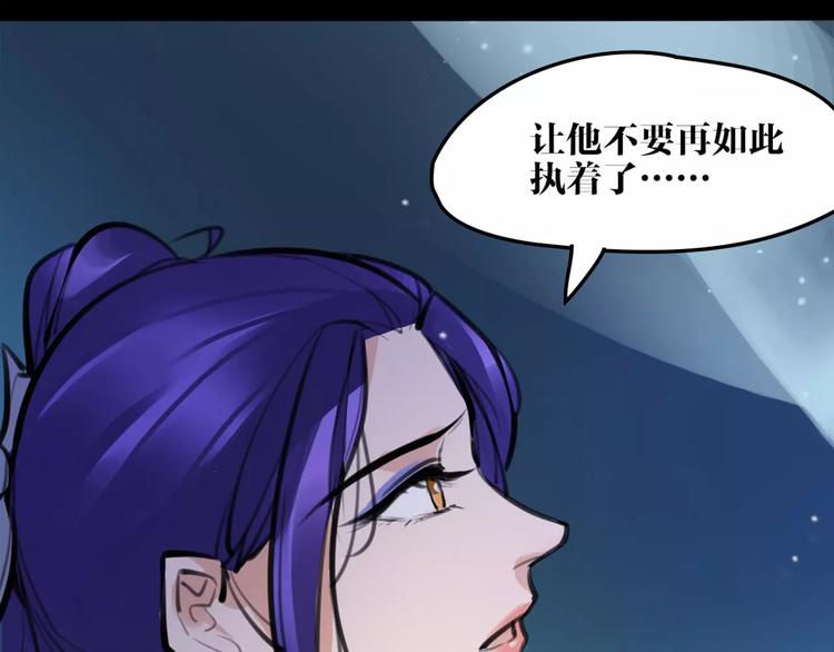 第26话 带你离开34