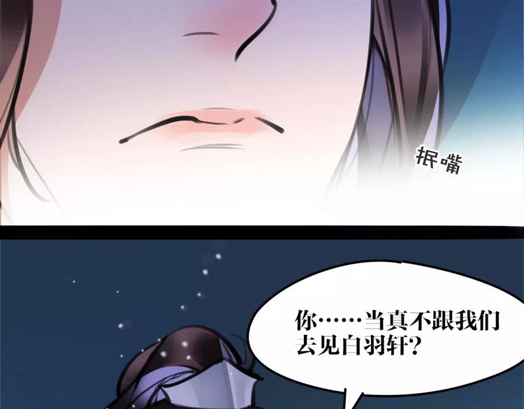第26话 带你离开26