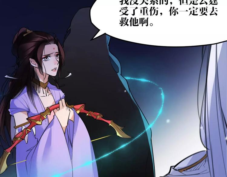 第46话 动怒6