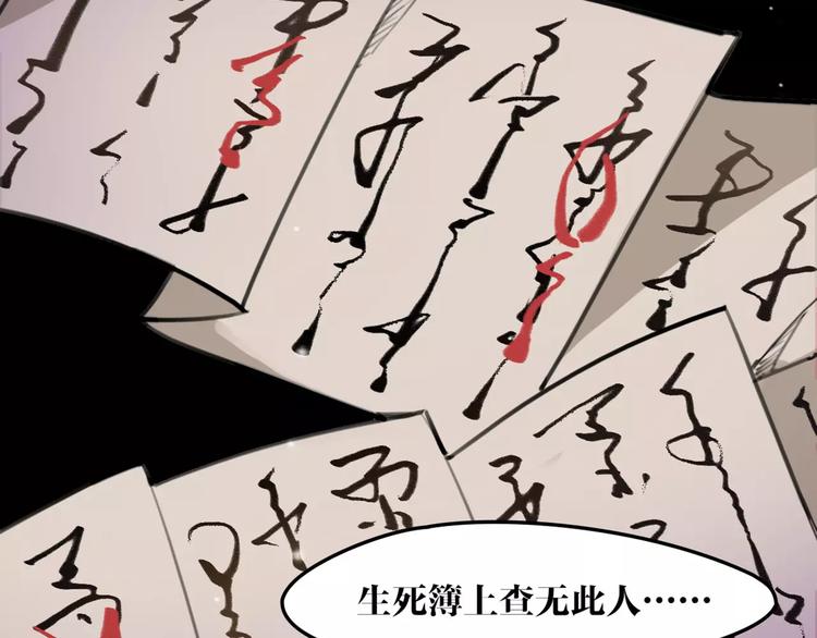 第49话 来者何人！？13