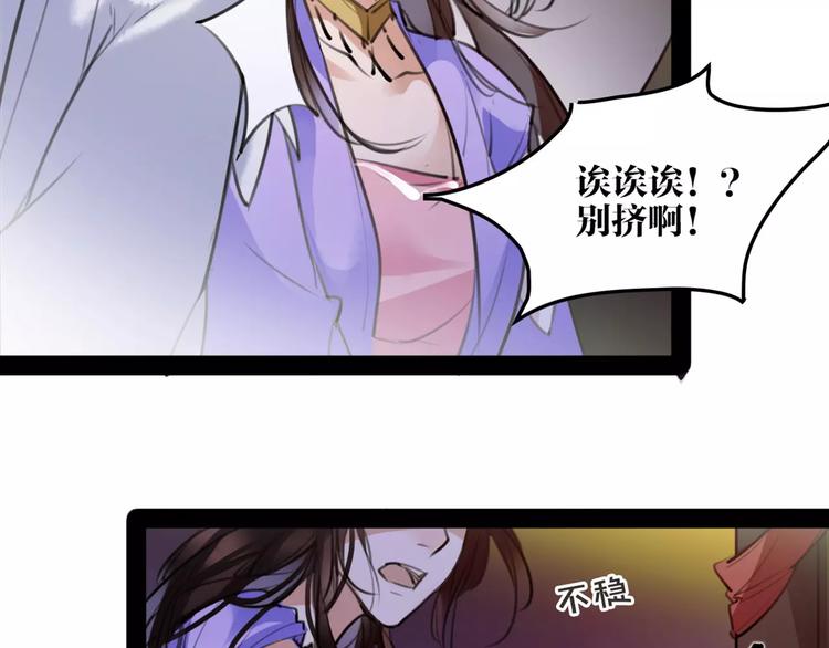 第40话 你真的很美！64