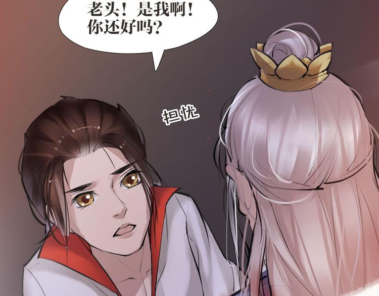 第7话 我们是同伴了59