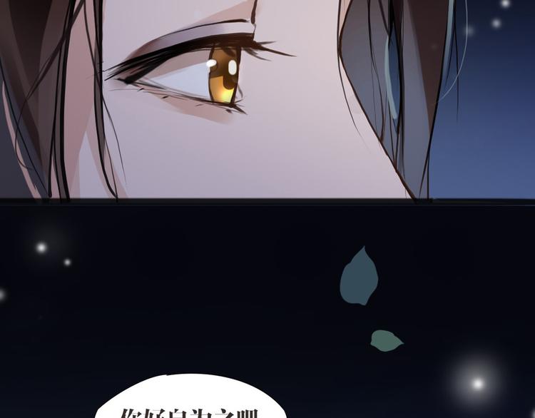第6话 你是谁？72