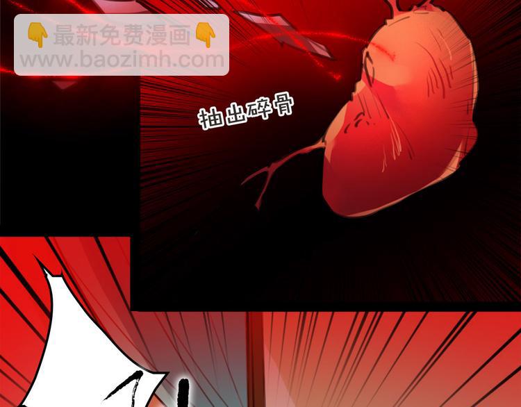 第52话 你在喊谁？30