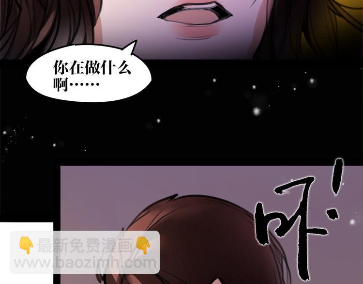 第52话 你在喊谁？62