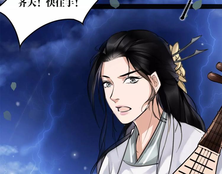 第16话 我不能让你死！11