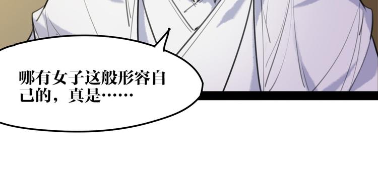 完结篇 新危机！41