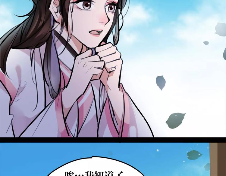 第31话 千钧一发45