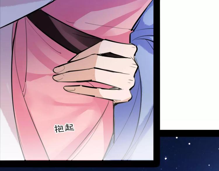 第27话 五指山！69