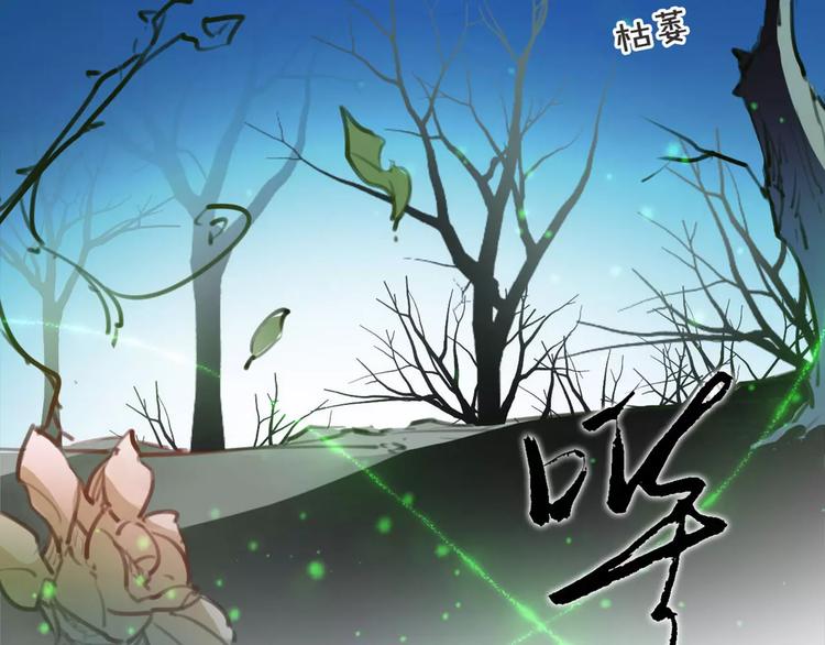 第39话 绝不放手！28