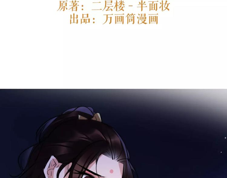 第46话 动怒2