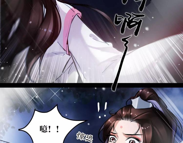 第17话  你不相信我？24