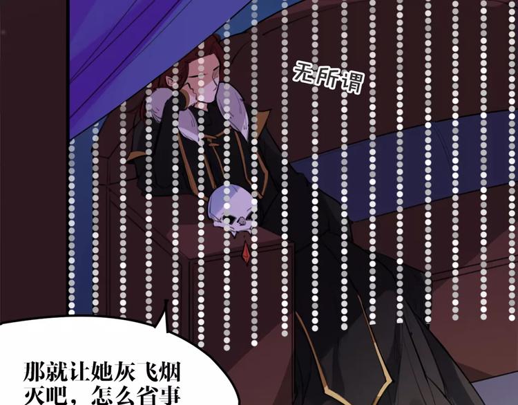 第49话 来者何人！？47