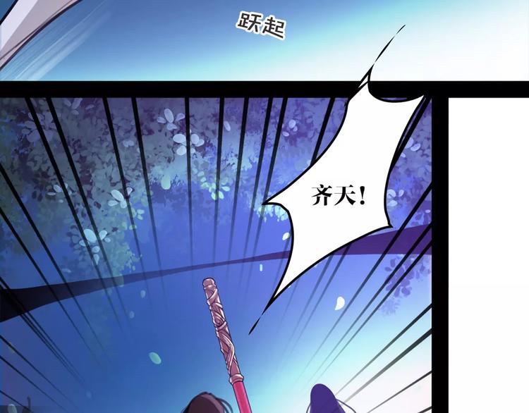 第39话 绝不放手！32