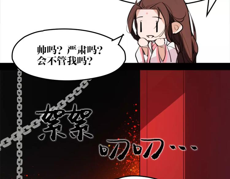 第49话 来者何人！？33